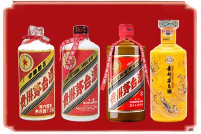 壤塘县烟酒回收贵州茅台酒.jpg